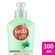CR-PENTEAR-SEDA-BABOSA-OLEOS-BY-RAYZA-300ML