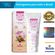 LOCAO-DE-ROSA-MOSQUETA-EPILE-200ML